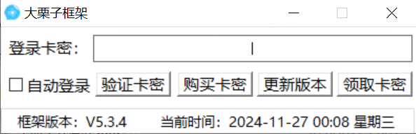 202411270008346994228.png